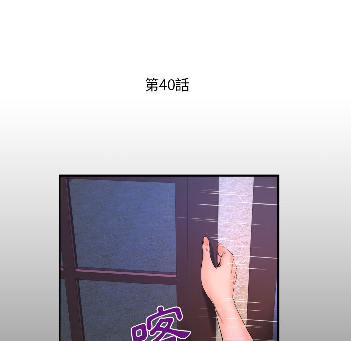 婶婶[h漫]韩漫全集-婶婶-第40章无删减无遮挡章节图片 