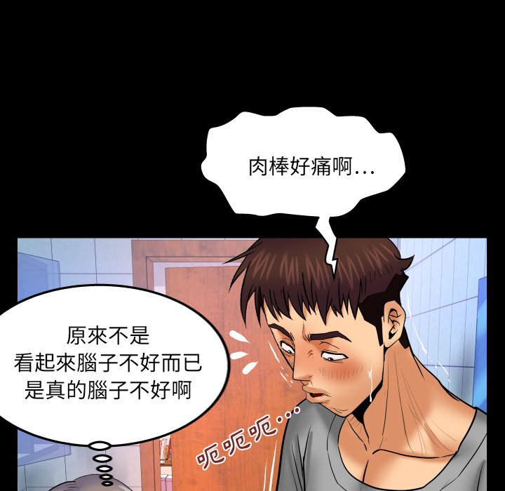 婶婶[h漫]韩漫全集-婶婶-第40章无删减无遮挡章节图片 