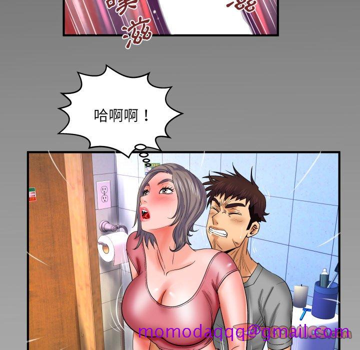 婶婶[h漫]韩漫全集-婶婶-第40章无删减无遮挡章节图片 