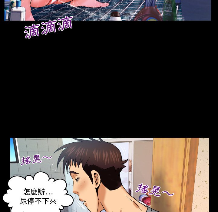 婶婶[h漫]韩漫全集-婶婶-第40章无删减无遮挡章节图片 
