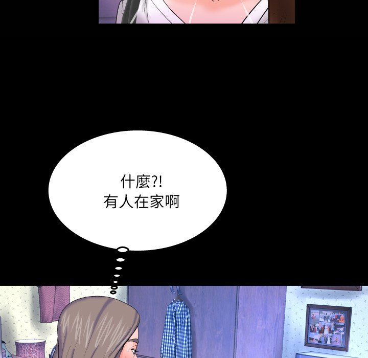 婶婶[h漫]韩漫全集-婶婶-第40章无删减无遮挡章节图片 