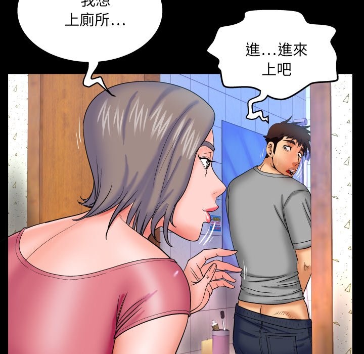 婶婶[h漫]韩漫全集-婶婶-第40章无删减无遮挡章节图片 