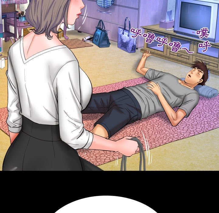 婶婶[h漫]韩漫全集-婶婶-第40章无删减无遮挡章节图片 