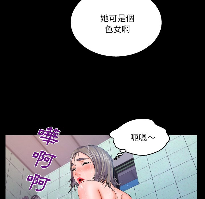 婶婶[h漫]韩漫全集-婶婶-第40章无删减无遮挡章节图片 