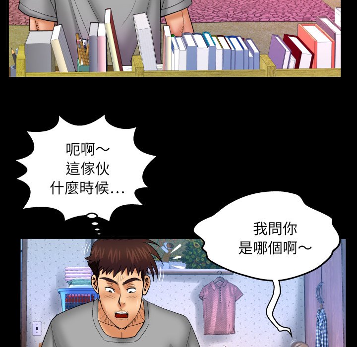 婶婶[h漫]韩漫全集-婶婶-第40章无删减无遮挡章节图片 