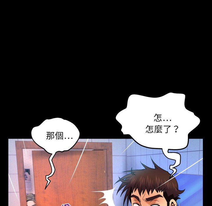 婶婶[h漫]韩漫全集-婶婶-第40章无删减无遮挡章节图片 