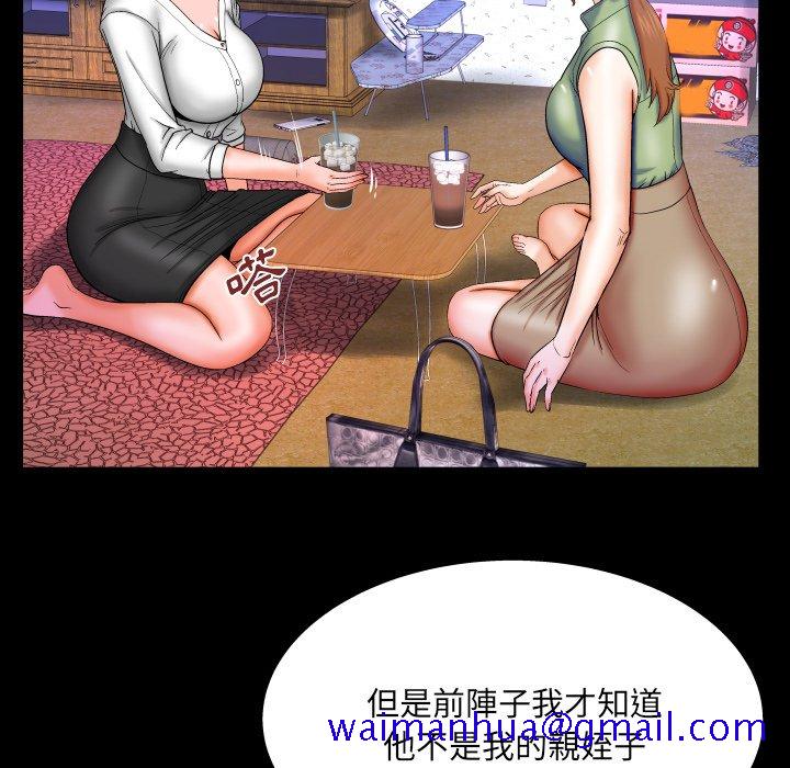 婶婶[h漫]韩漫全集-婶婶-第41章无删减无遮挡章节图片 