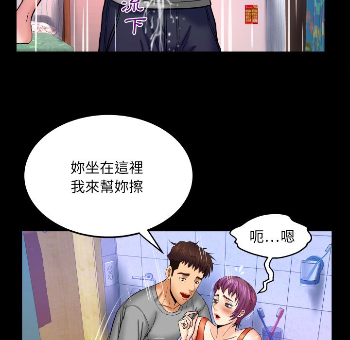 婶婶[h漫]韩漫全集-婶婶-第41章无删减无遮挡章节图片 