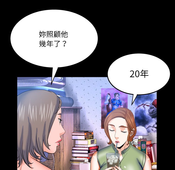 婶婶[h漫]韩漫全集-婶婶-第41章无删减无遮挡章节图片 