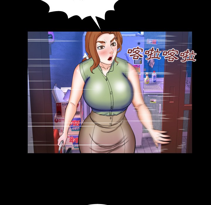 婶婶[h漫]韩漫全集-婶婶-第41章无删减无遮挡章节图片 