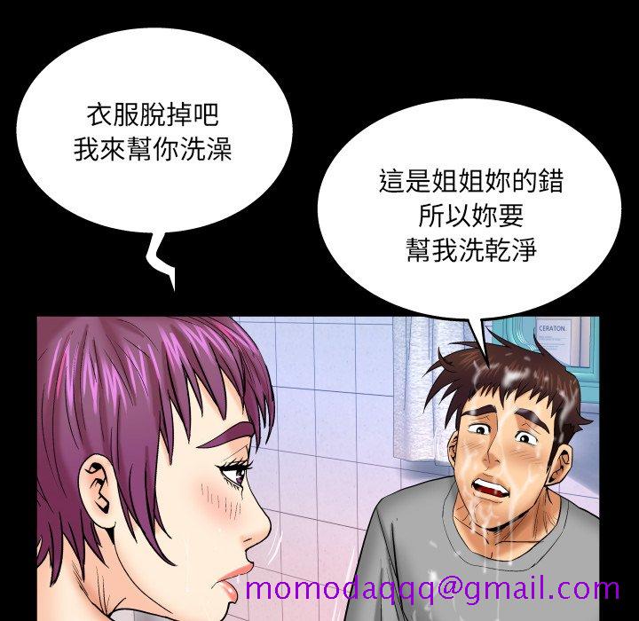 婶婶[h漫]韩漫全集-婶婶-第41章无删减无遮挡章节图片 