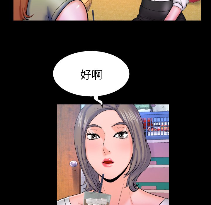 婶婶[h漫]韩漫全集-婶婶-第41章无删减无遮挡章节图片 
