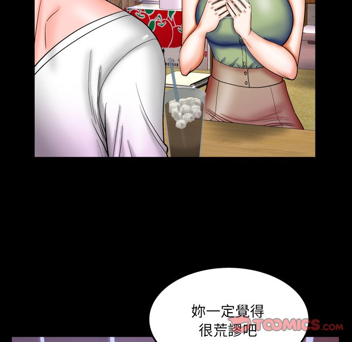 婶婶[h漫]韩漫全集-婶婶-第41章无删减无遮挡章节图片 