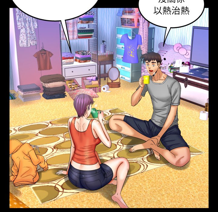 婶婶[h漫]韩漫全集-婶婶-第41章无删减无遮挡章节图片 