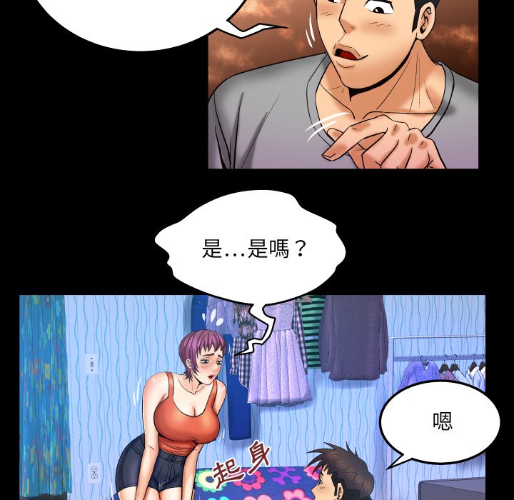 婶婶[h漫]韩漫全集-婶婶-第41章无删减无遮挡章节图片 