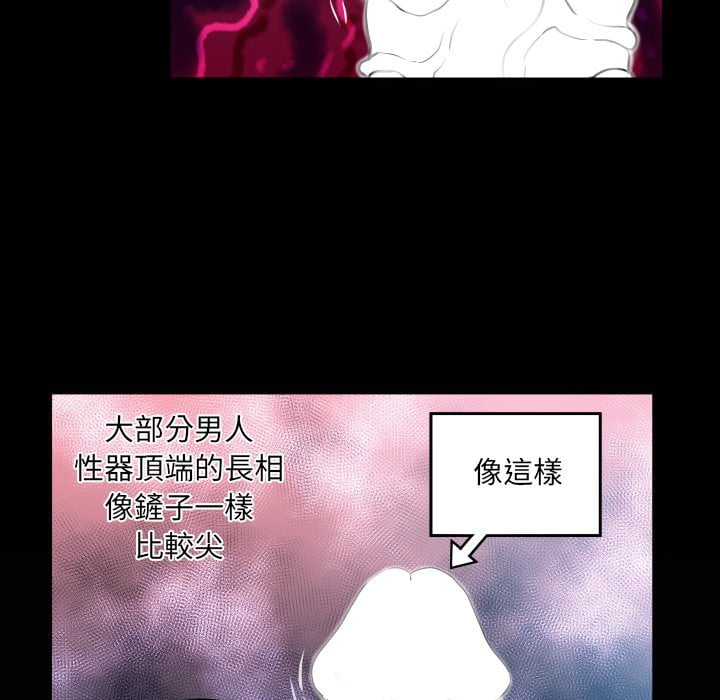 婶婶[h漫]韩漫全集-婶婶-第42章无删减无遮挡章节图片 