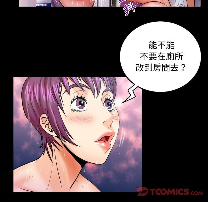 婶婶[h漫]韩漫全集-婶婶-第42章无删减无遮挡章节图片 