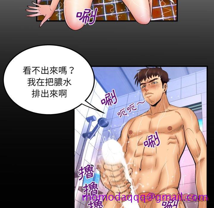 婶婶[h漫]韩漫全集-婶婶-第42章无删减无遮挡章节图片 