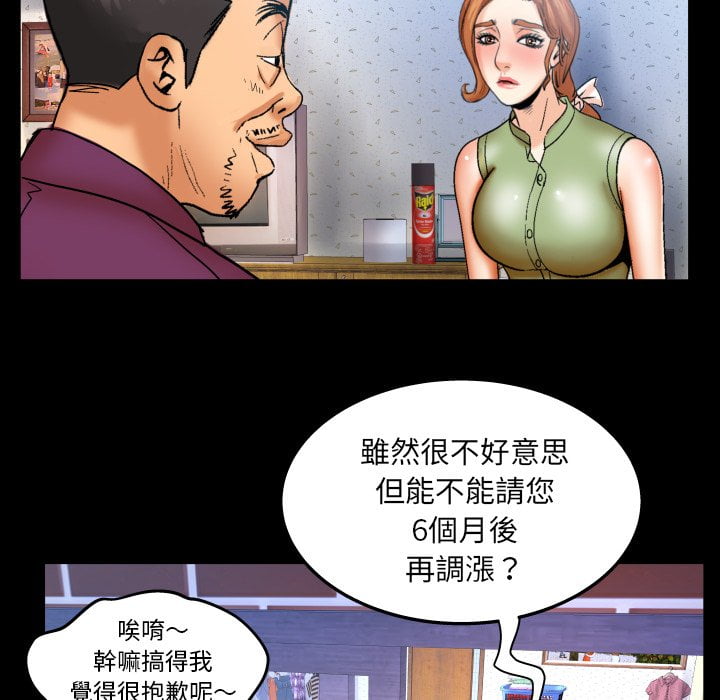 婶婶[h漫]韩漫全集-婶婶-第43章无删减无遮挡章节图片 
