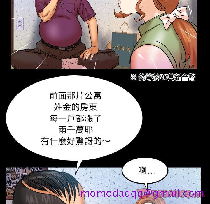 婶婶[h漫]韩漫全集-婶婶-第43章无删减无遮挡章节图片 