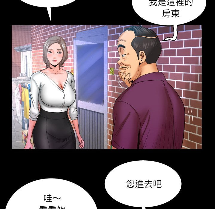 婶婶[h漫]韩漫全集-婶婶-第43章无删减无遮挡章节图片 