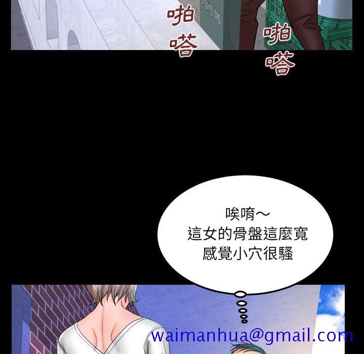 婶婶[h漫]韩漫全集-婶婶-第43章无删减无遮挡章节图片 
