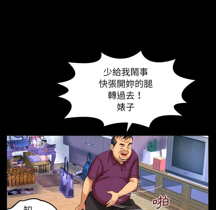 婶婶[h漫]韩漫全集-婶婶-第43章无删减无遮挡章节图片 