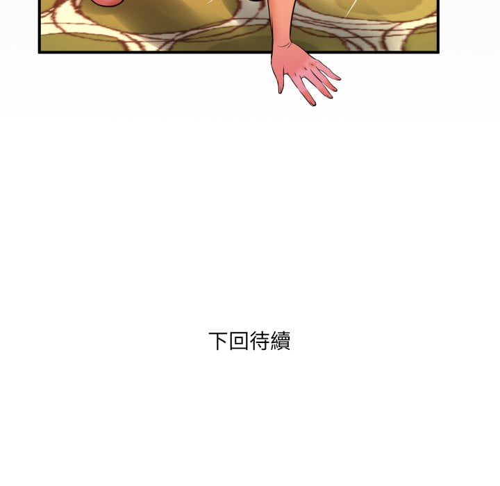 婶婶[h漫]韩漫全集-婶婶-第43章无删减无遮挡章节图片 