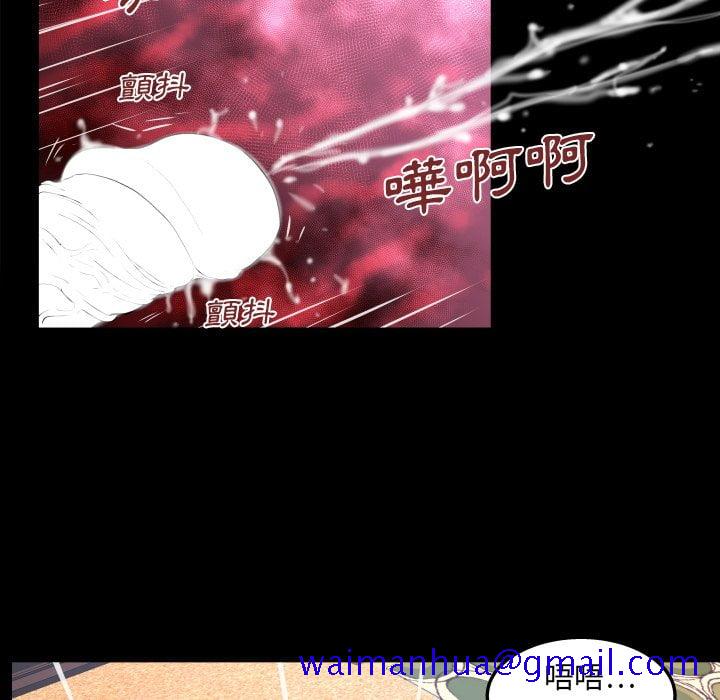 婶婶[h漫]韩漫全集-婶婶-第43章无删减无遮挡章节图片 