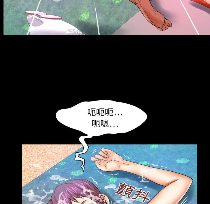 婶婶[h漫]韩漫全集-婶婶-第43章无删减无遮挡章节图片 