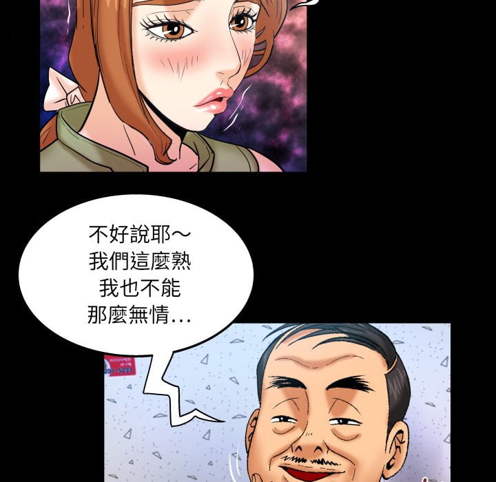 婶婶[h漫]韩漫全集-婶婶-第43章无删减无遮挡章节图片 