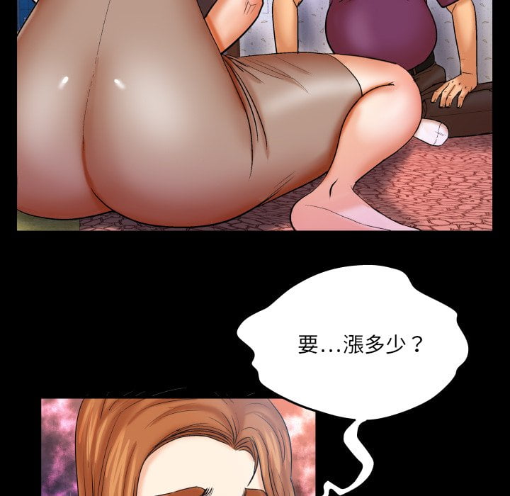 婶婶[h漫]韩漫全集-婶婶-第43章无删减无遮挡章节图片 