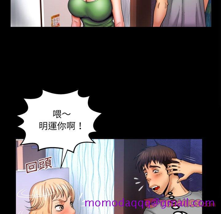 婶婶[h漫]韩漫全集-婶婶-第43章无删减无遮挡章节图片 