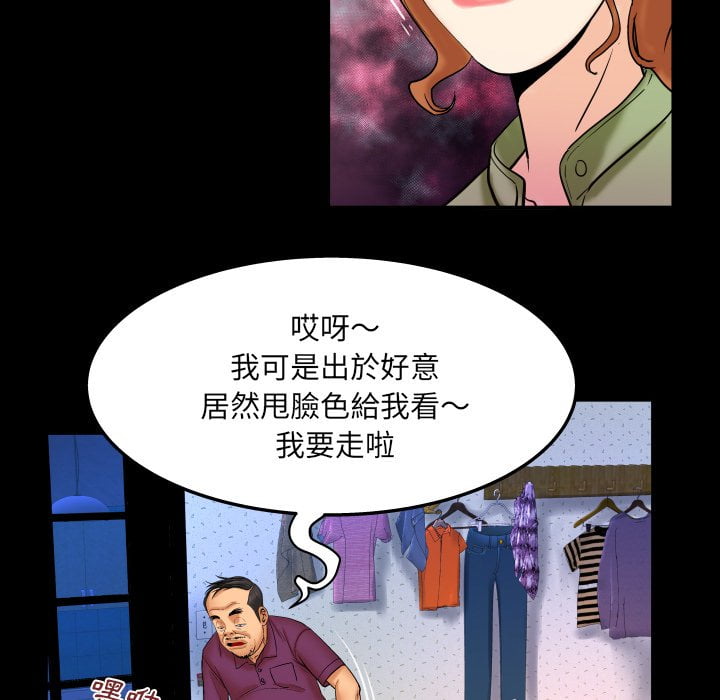 婶婶[h漫]韩漫全集-婶婶-第43章无删减无遮挡章节图片 