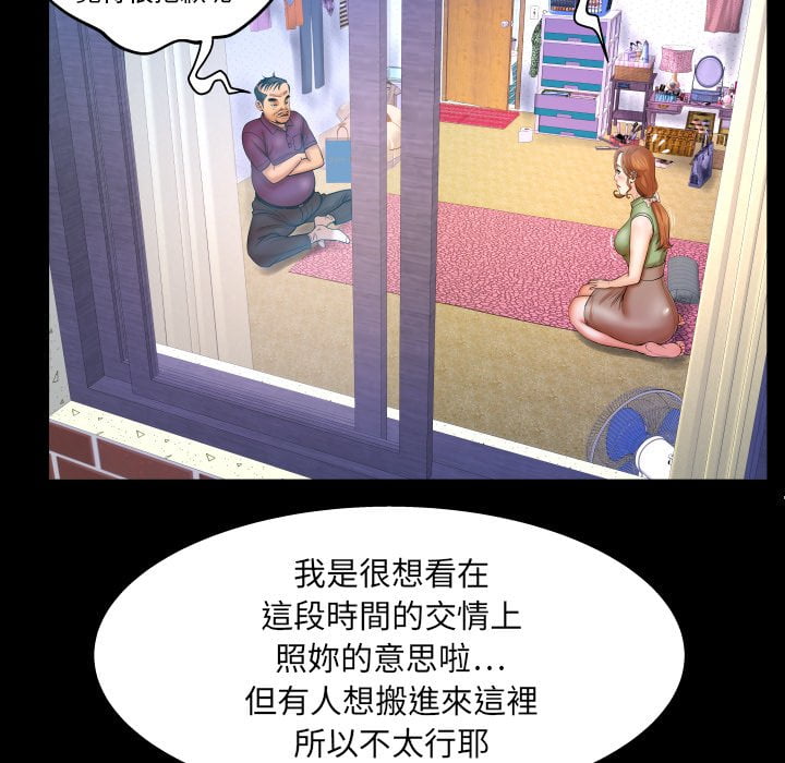 婶婶[h漫]韩漫全集-婶婶-第43章无删减无遮挡章节图片 