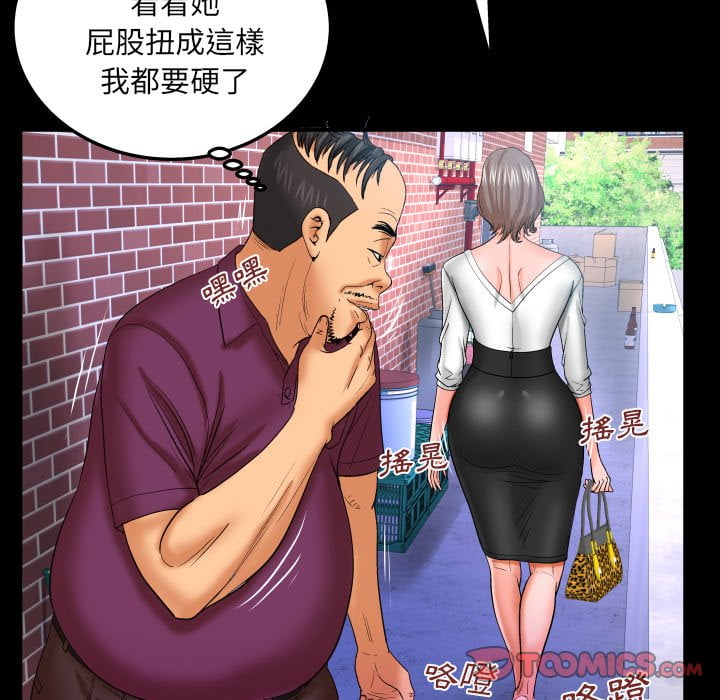 婶婶[h漫]韩漫全集-婶婶-第43章无删减无遮挡章节图片 