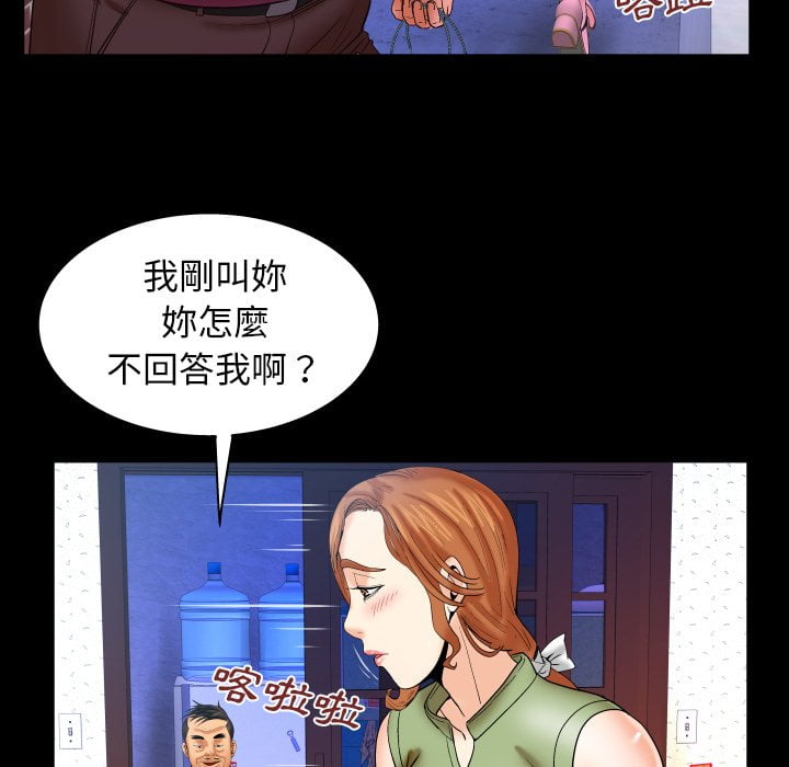 婶婶[h漫]韩漫全集-婶婶-第43章无删减无遮挡章节图片 