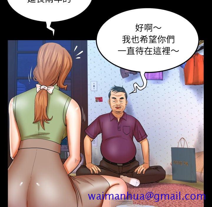 婶婶[h漫]韩漫全集-婶婶-第43章无删减无遮挡章节图片 