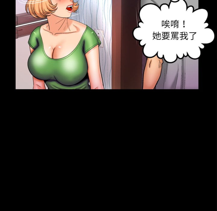 婶婶[h漫]韩漫全集-婶婶-第43章无删减无遮挡章节图片 