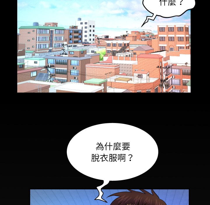 婶婶[h漫]韩漫全集-婶婶-第43章无删减无遮挡章节图片 