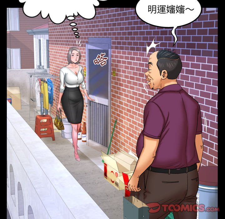 婶婶[h漫]韩漫全集-婶婶-第43章无删减无遮挡章节图片 