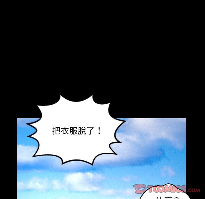 婶婶[h漫]韩漫全集-婶婶-第43章无删减无遮挡章节图片 
