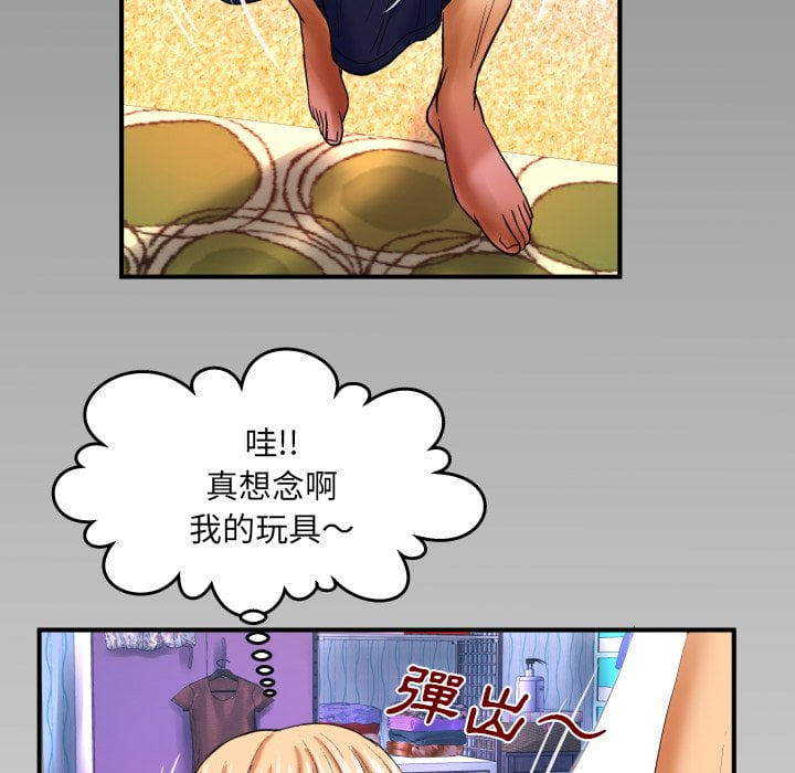 婶婶[h漫]韩漫全集-婶婶-第43章无删减无遮挡章节图片 