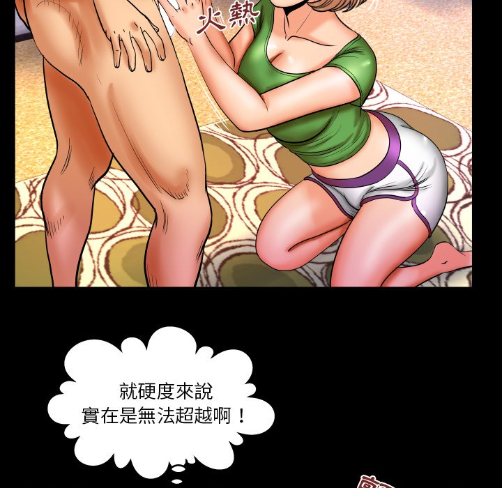 婶婶[h漫]韩漫全集-婶婶-第44章无删减无遮挡章节图片 