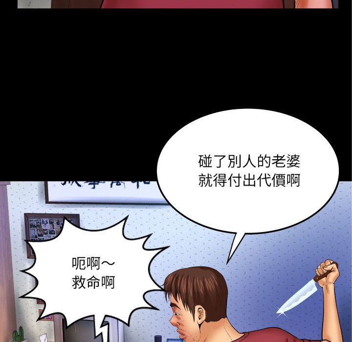 婶婶[h漫]韩漫全集-婶婶-第44章无删减无遮挡章节图片 