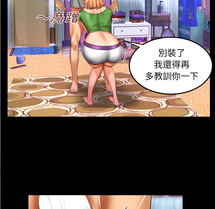 婶婶[h漫]韩漫全集-婶婶-第44章无删减无遮挡章节图片 