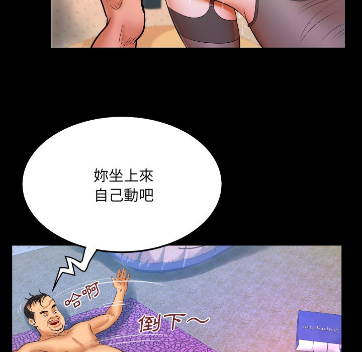 婶婶[h漫]韩漫全集-婶婶-第44章无删减无遮挡章节图片 
