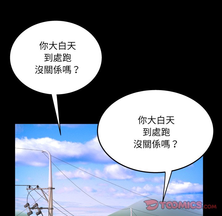 婶婶[h漫]韩漫全集-婶婶-第44章无删减无遮挡章节图片 