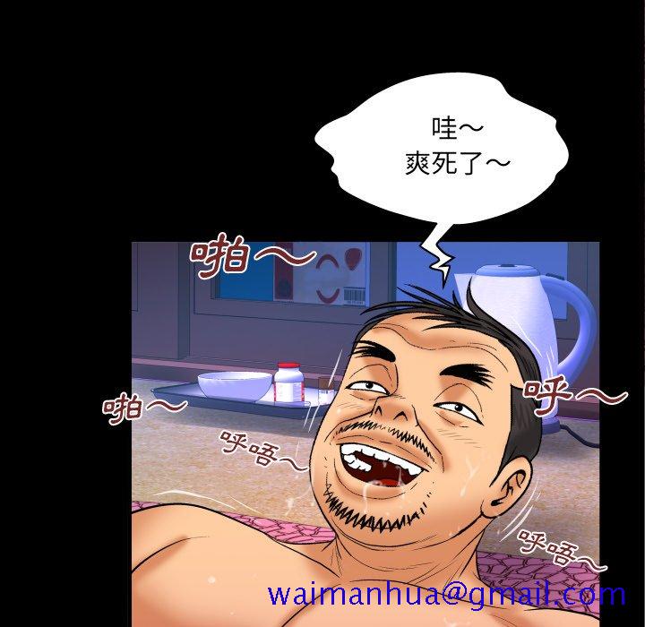 婶婶[h漫]韩漫全集-婶婶-第44章无删减无遮挡章节图片 