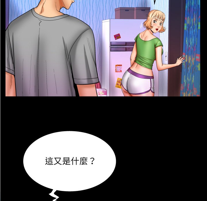 婶婶[h漫]韩漫全集-婶婶-第44章无删减无遮挡章节图片 